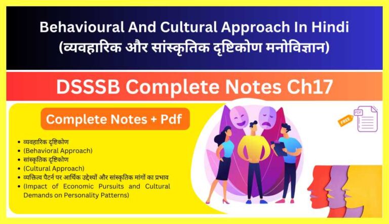 Behavioural-And-Cultural-Approach-In-Hindi