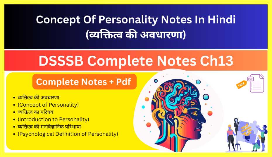 Concept Of Personality Notes In Hindi 2