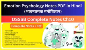 Emotion-Psychology-Notes-PDF-In-Hindi