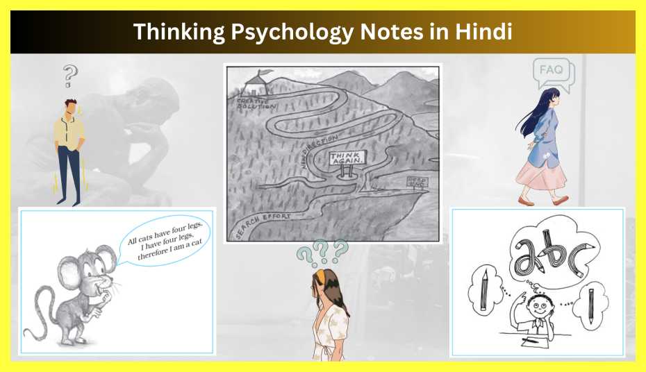 Thinking-Psychology-Notes-in-Hindi