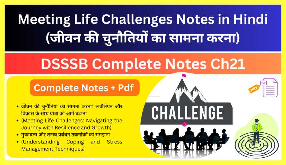 Meeting-Life-Challenges-Notes-in-Hindi-