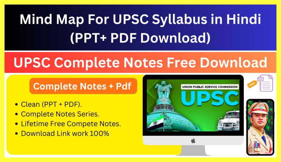 Mind-Map-For-UPSC-Syllabus-in-Hindi