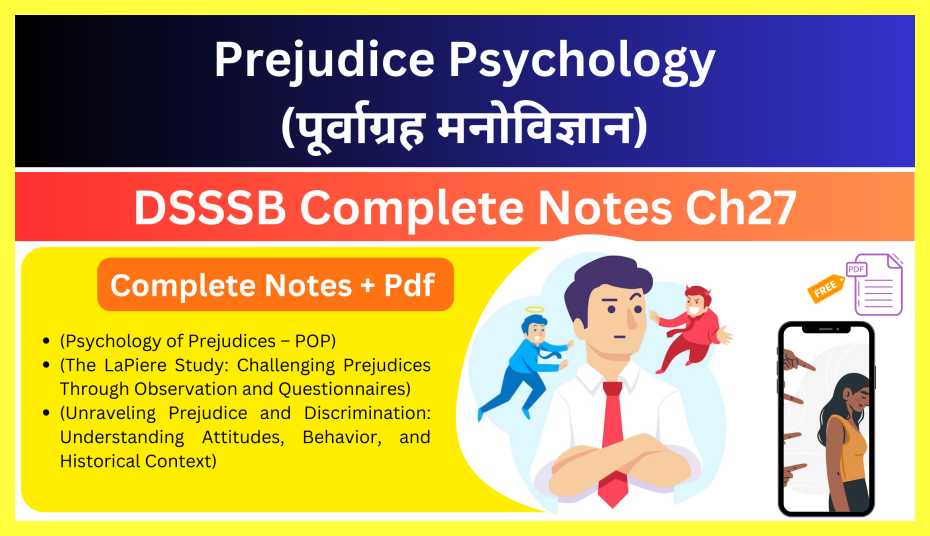 Prejudice-Psychology-Notes-In-Hindi-PDF