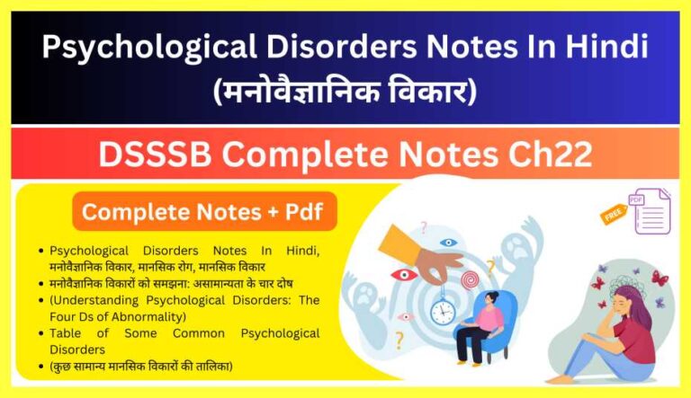Psychological-Disorders-Notes-In-Hindi
