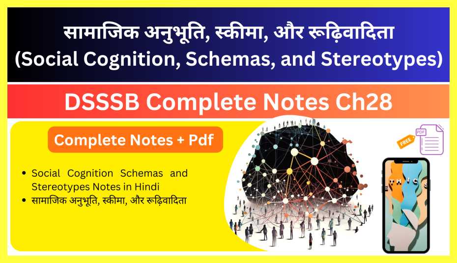 Social-Cognition-Schemas-and-Stereotypes-Notes-in-Hindi-PDF