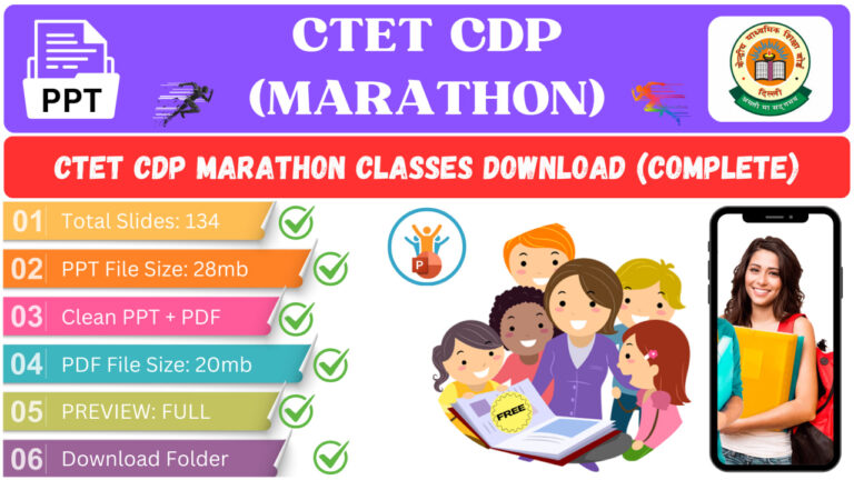 CTET CDP Marathon Classes PPT Download (COMPLETE)