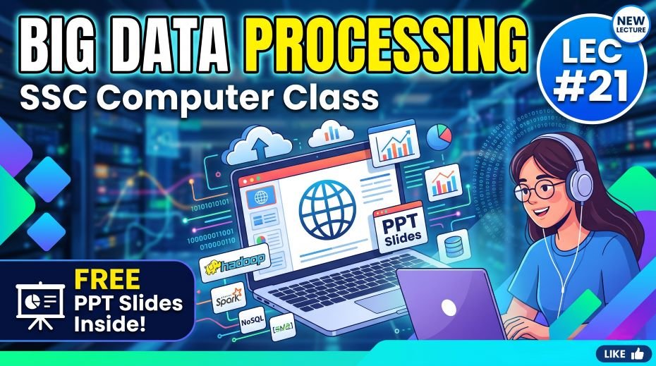 SSC Computer Class Big Data Processing PPT Slides (LEC #21)