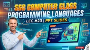 SlideSharePPT 1 SSC Computer Class Programming Language PPT Slides (LEC #23)