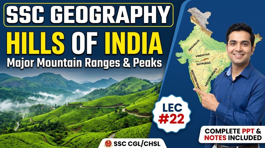 SSC Geography Hills of India PPT (LEC #22)